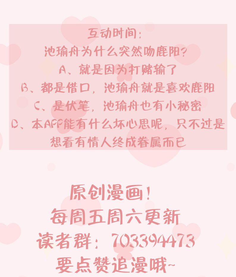 Cuộc Chiến Không Rung Động 2 trang 50