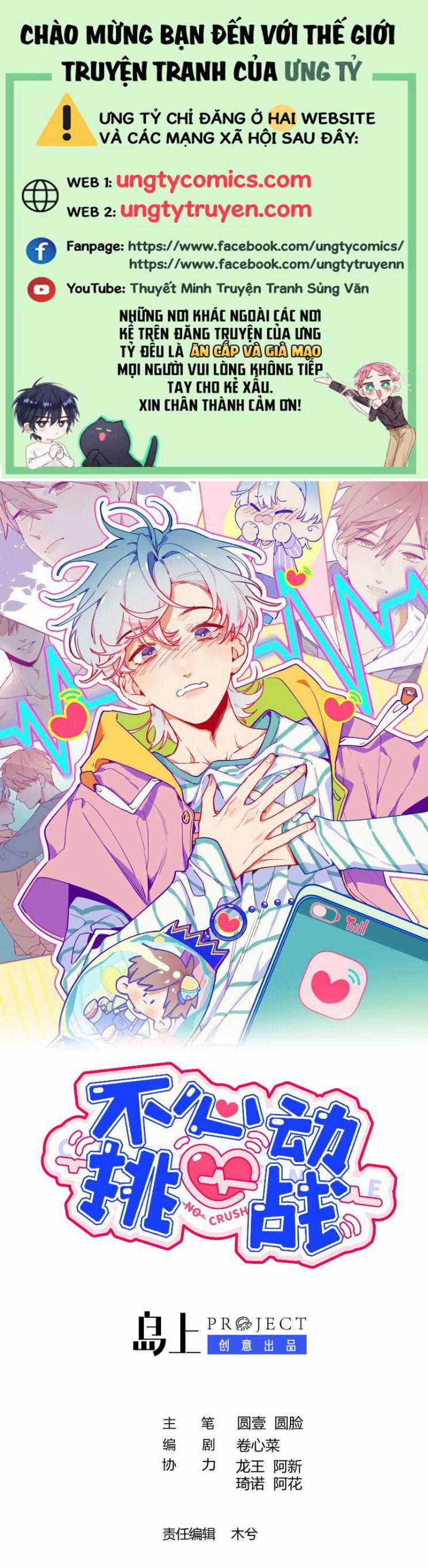 Cuộc Chiến Không Rung Động 22 trang 0