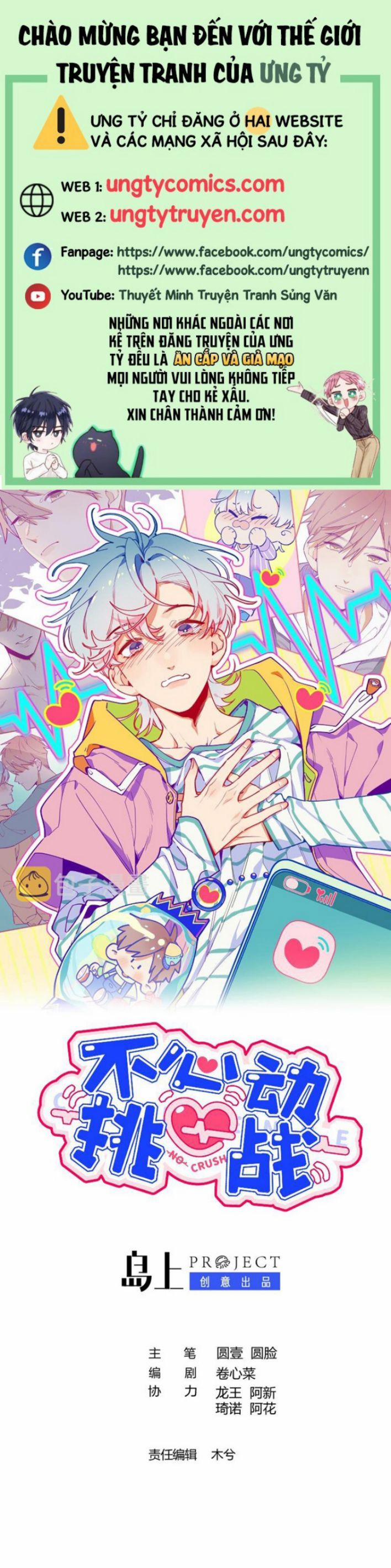 Cuộc Chiến Không Rung Động 25 trang 0