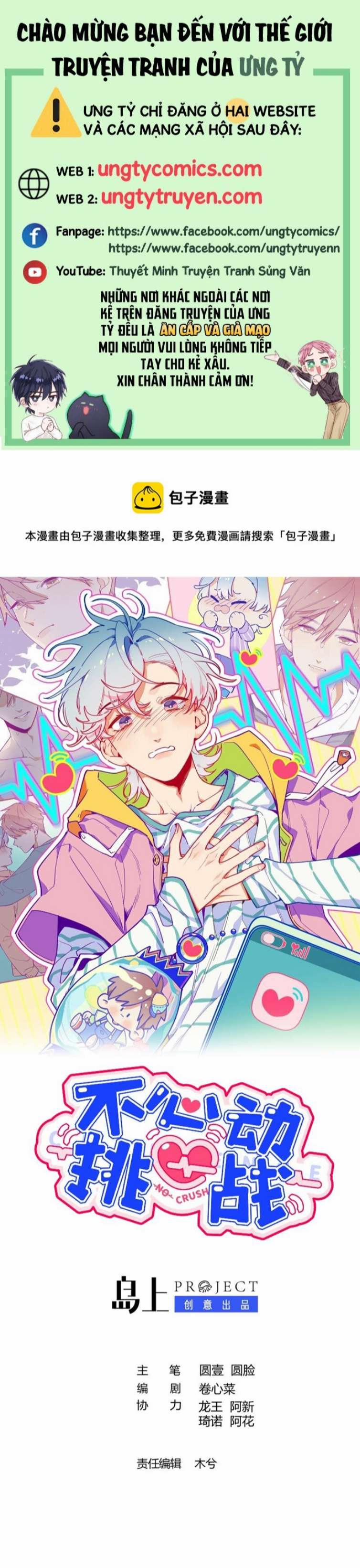 Cuộc Chiến Không Rung Động 32 trang 0