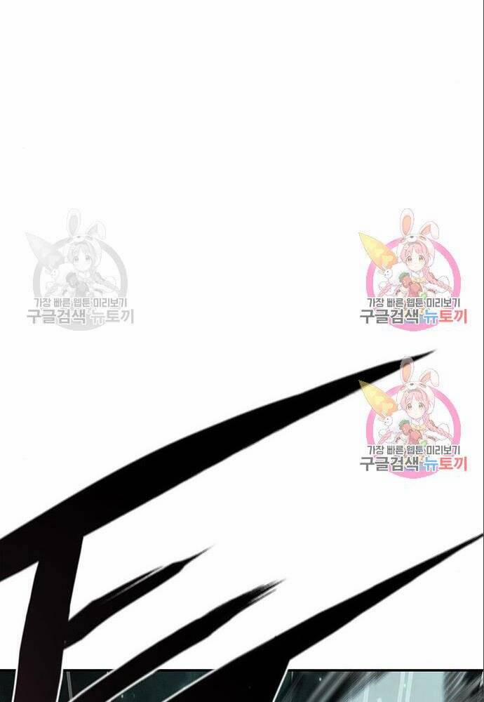 Cuộc Chiến Siêu Nhân 11 trang 12