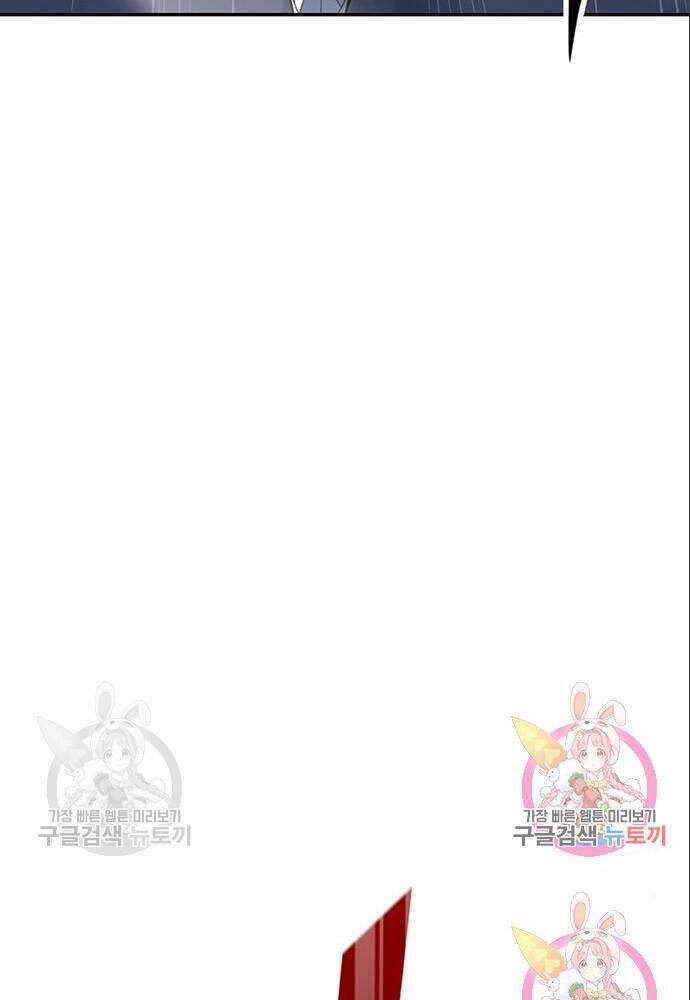 Cuộc Chiến Siêu Nhân 11 trang 126