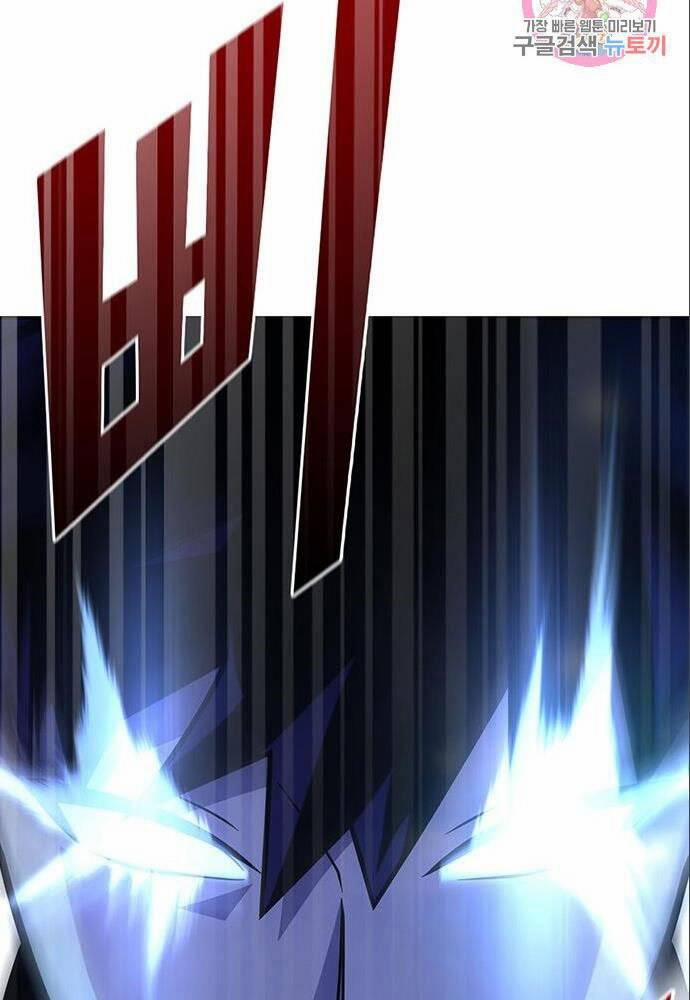 Cuộc Chiến Siêu Nhân 11 trang 127