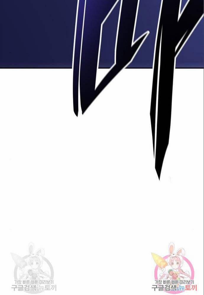 Cuộc Chiến Siêu Nhân 11 trang 136