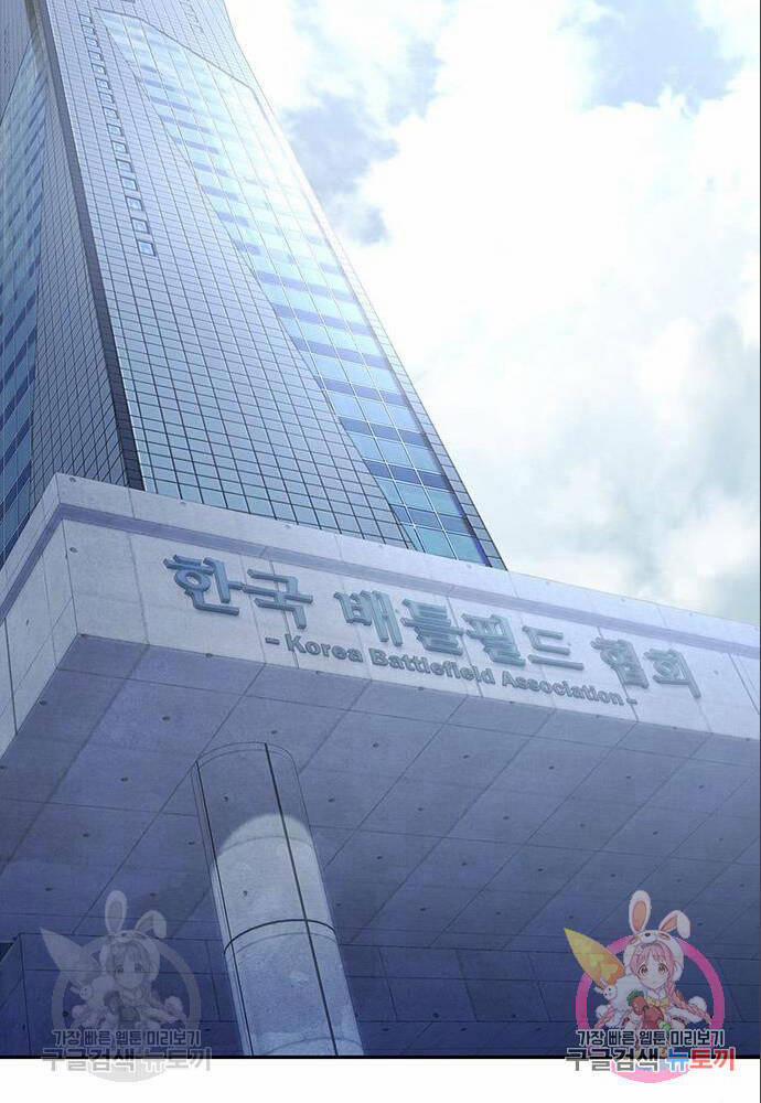 Cuộc Chiến Siêu Nhân 11 trang 36