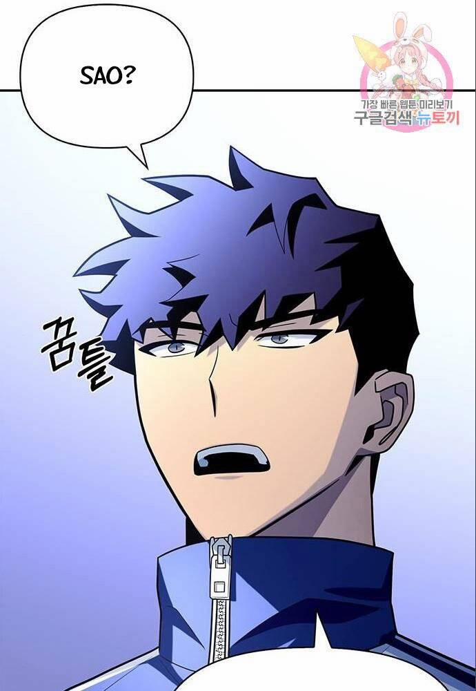 Cuộc Chiến Siêu Nhân 11 trang 48