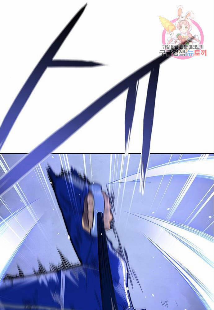 Cuộc Chiến Siêu Nhân 11 trang 71