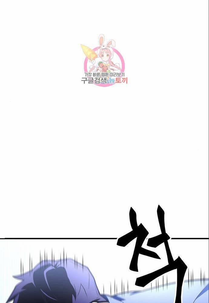 Cuộc Chiến Siêu Nhân 11 trang 87