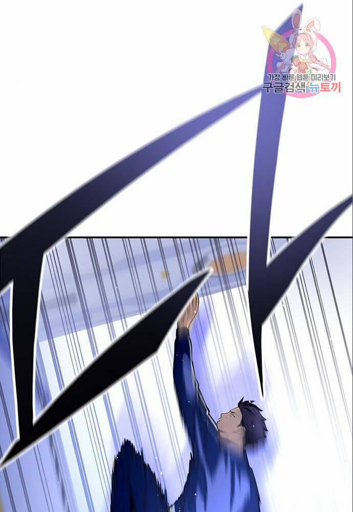 Cuộc Chiến Siêu Nhân 11 trang 92