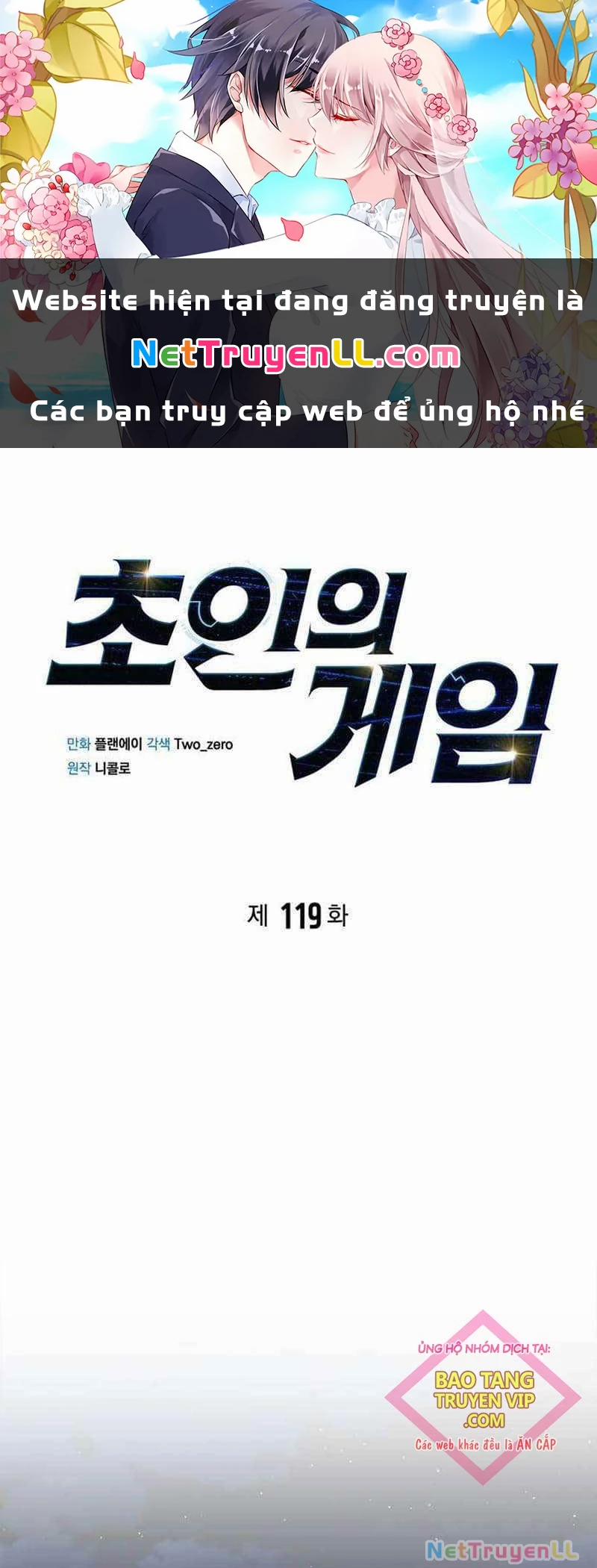 Cuộc Chiến Siêu Nhân 119 trang 0