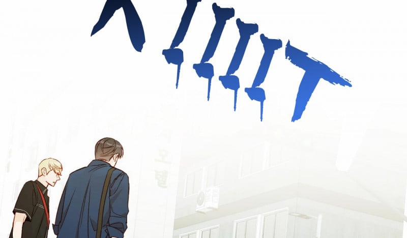 Cuộc Chiến Thăm Dò 12 trang 101