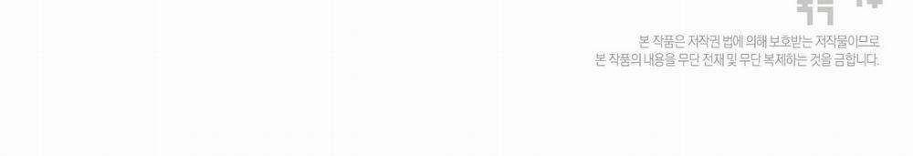 Cuộc Chiến Thăm Dò 18 trang 186