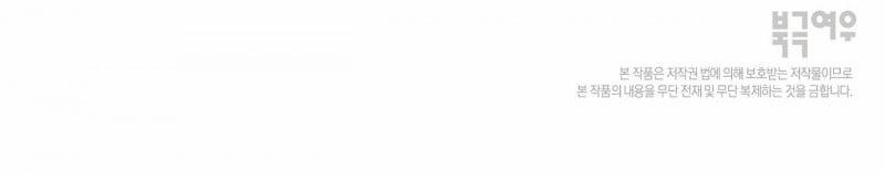 Cuộc Chiến Thăm Dò 3 trang 219