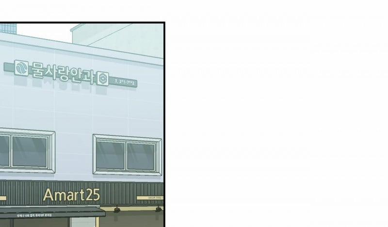 Cuộc Chiến Thăm Dò 4 trang 111