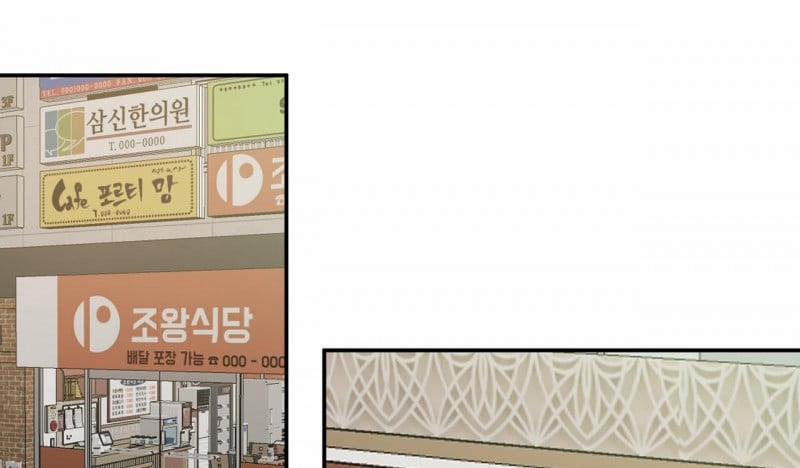 Cuộc Chiến Thăm Dò 4 trang 52