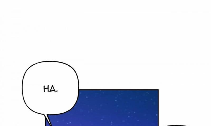 Cuộc Chiến Thăm Dò 7 trang 105