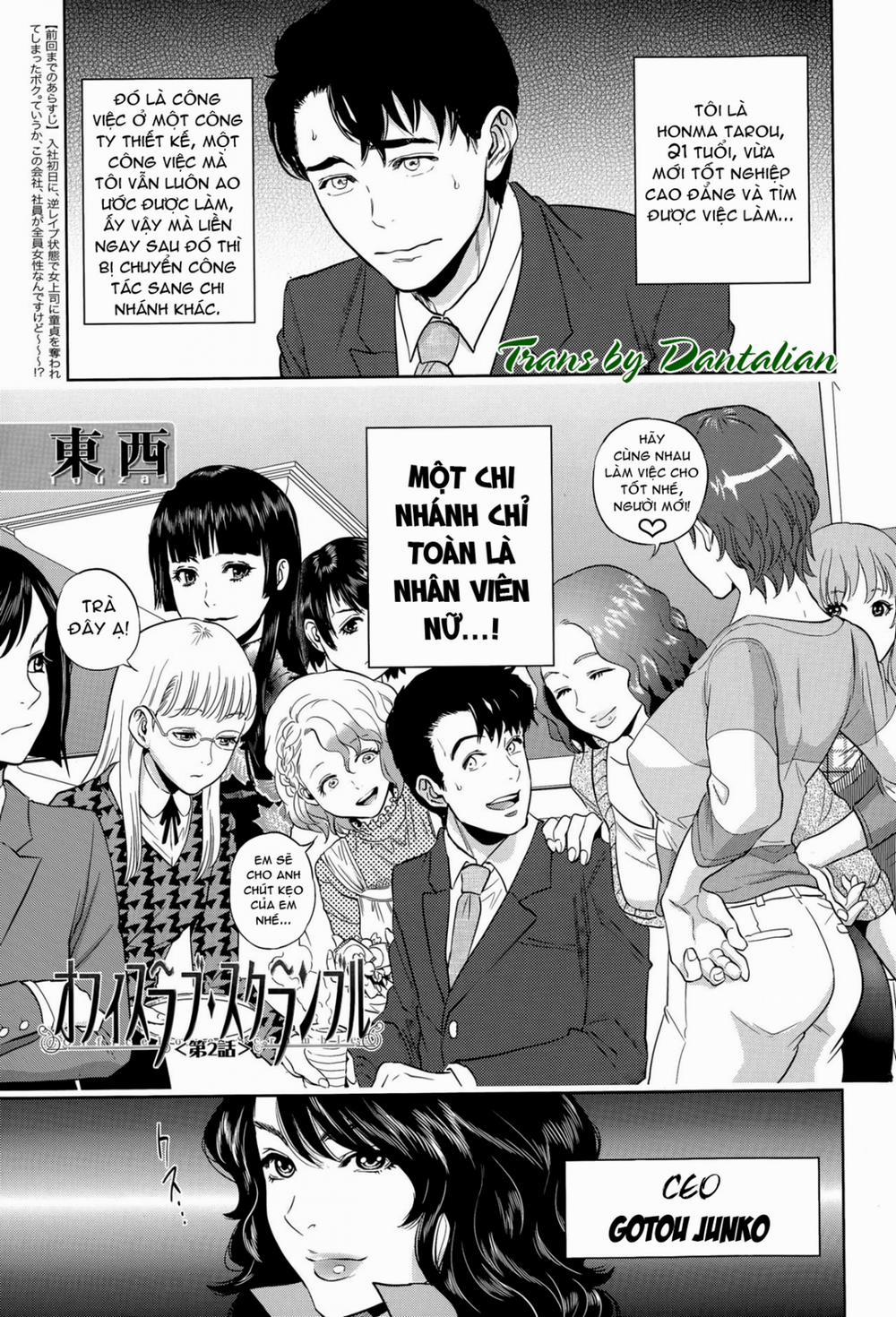 Cuộc Chiến Tình Yêu Nơi Công Sở 2 trang 1