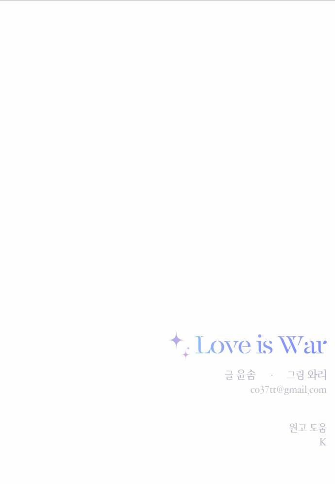 Cuộc Chiến Tình Yêu 2 trang 54