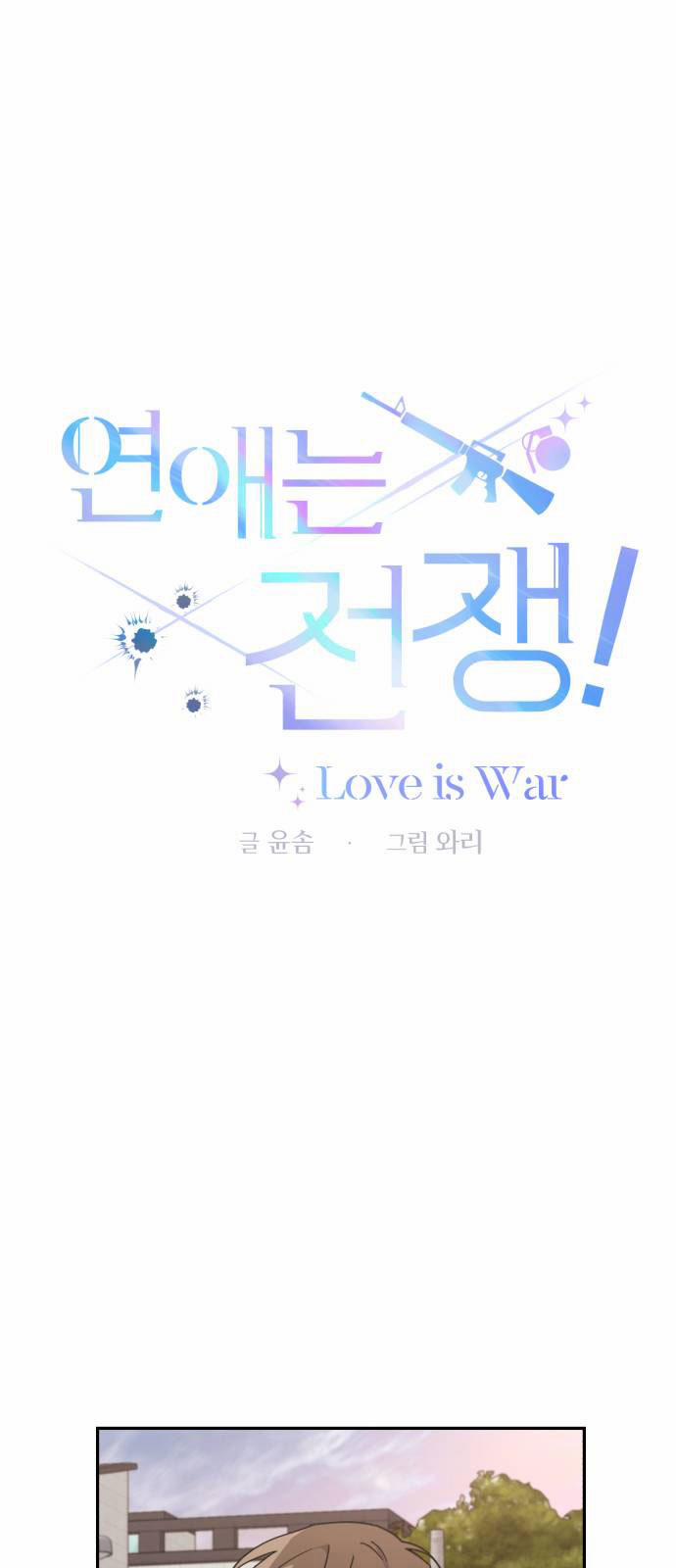 Cuộc Chiến Tình Yêu 6 trang 1