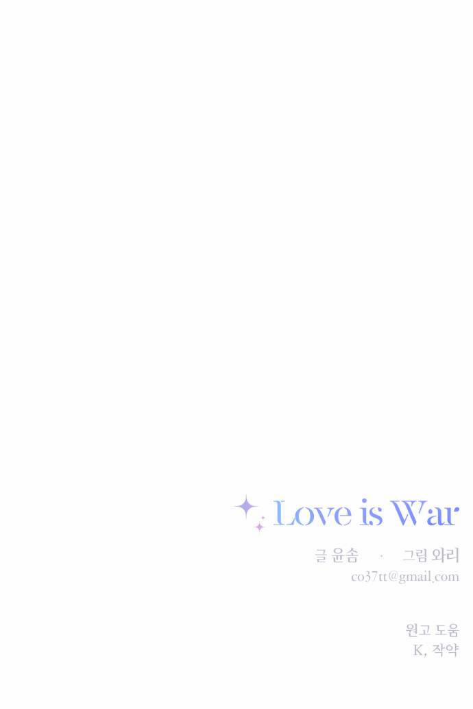 Cuộc Chiến Tình Yêu 6 trang 49