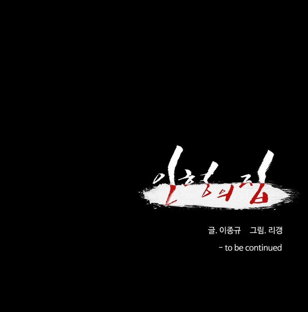 Cuộc Đoàn Tụ Của Những Con Búp Bê 18 trang 50