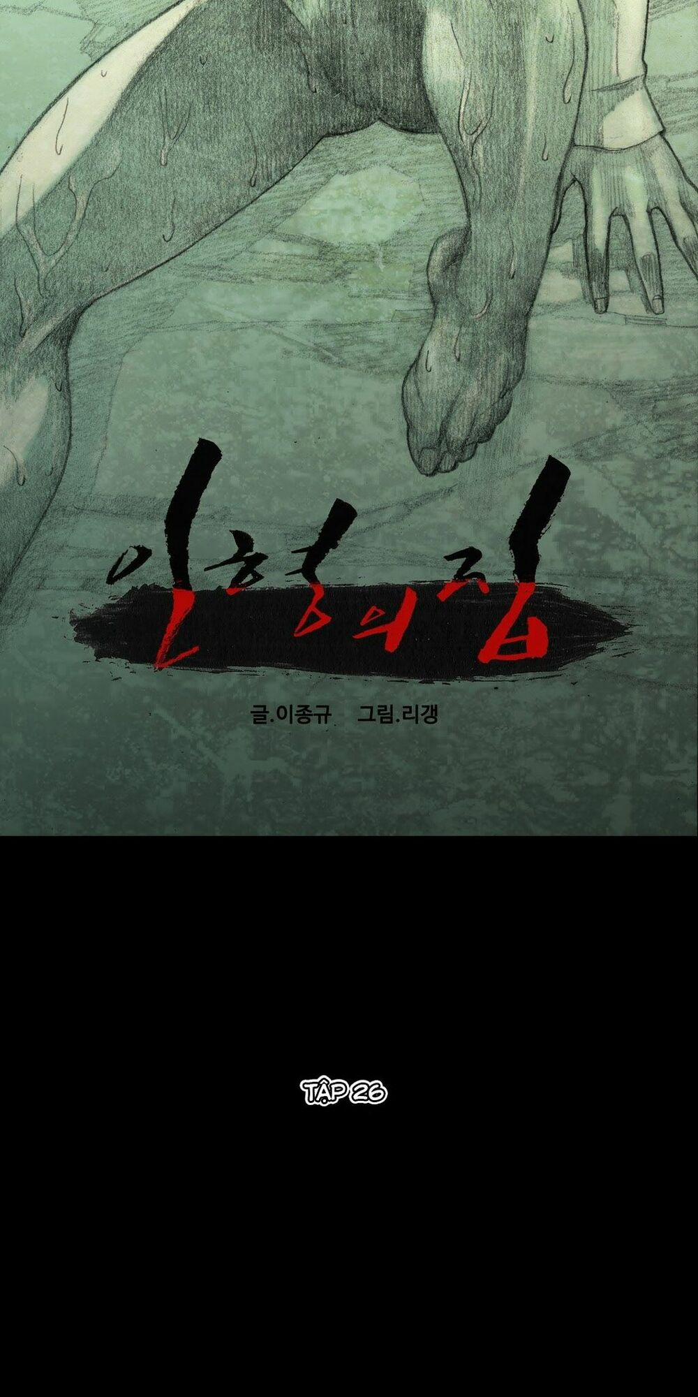 Cuộc Đoàn Tụ Của Những Con Búp Bê 26 trang 25