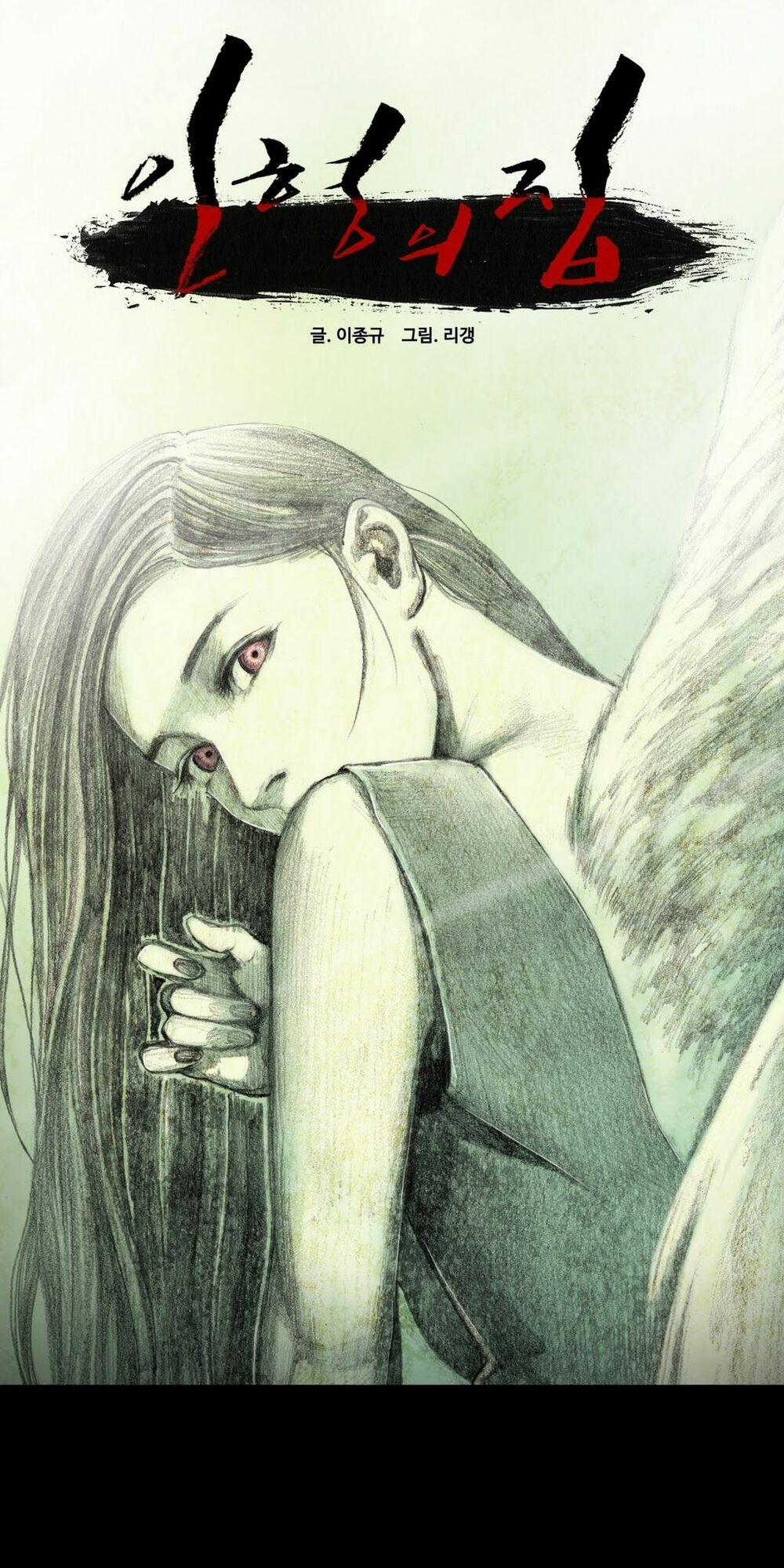 Cuộc Đoàn Tụ Của Những Con Búp Bê 27 0 END trang 1