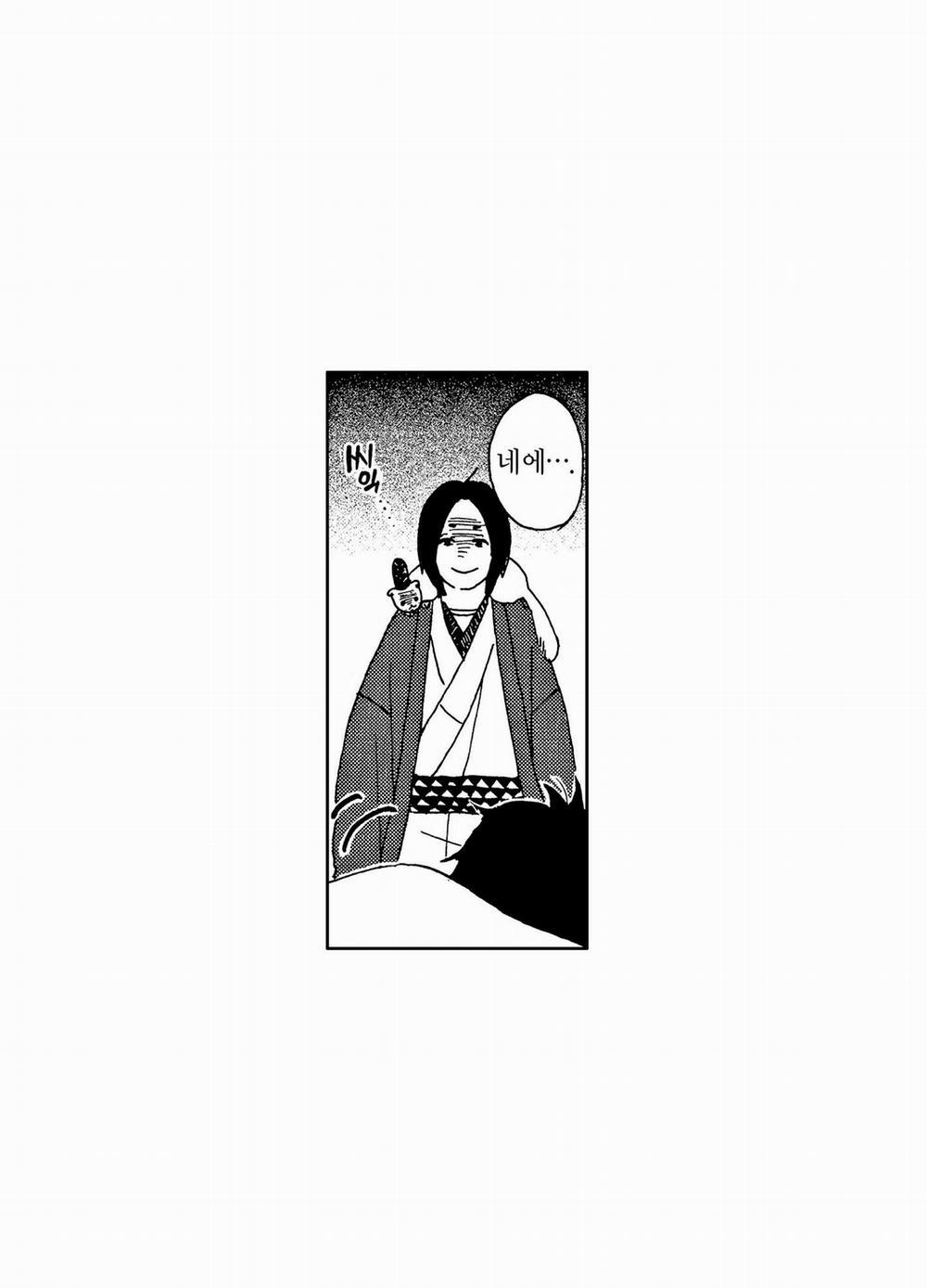 CUỘC ĐỜI CỦA NHÀ VĂN TSURUMAKI 1 trang 22