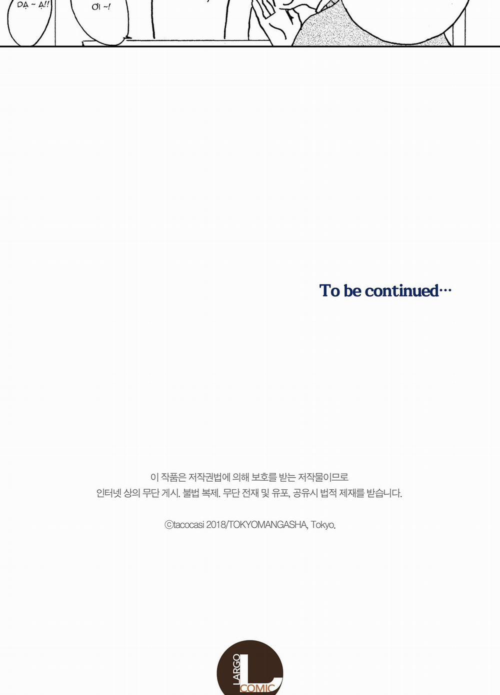 CUỘC ĐỜI CỦA NHÀ VĂN TSURUMAKI 10 trang 37