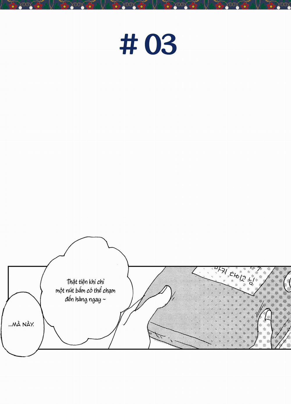 CUỘC ĐỜI CỦA NHÀ VĂN TSURUMAKI 3 trang 1