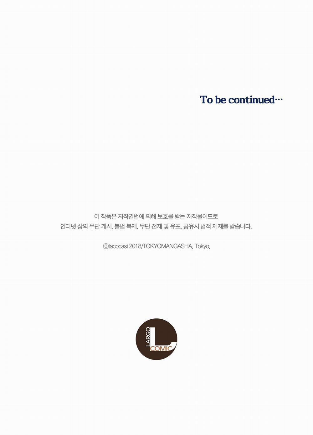 CUỘC ĐỜI CỦA NHÀ VĂN TSURUMAKI 7 trang 34