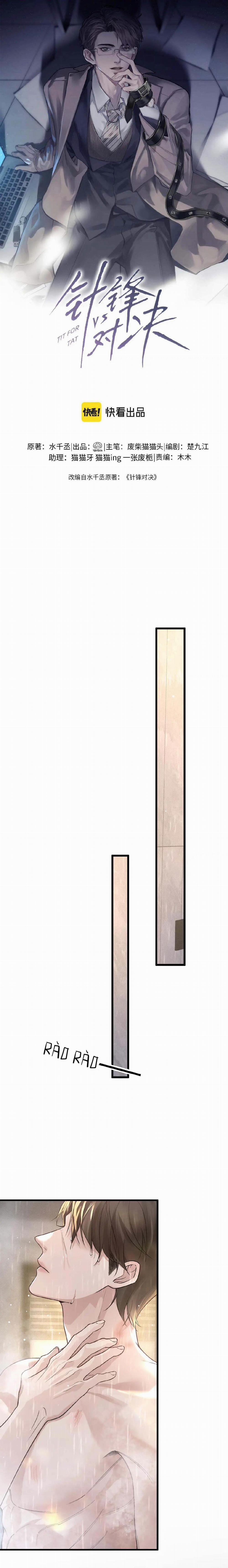 Cuộc Đối Đầu Gay Gắt 41 trang 1