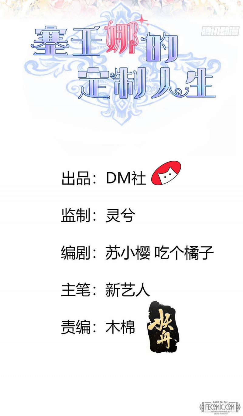 Cuộc Đời Định Sẵn Của Serena 2 trang 1