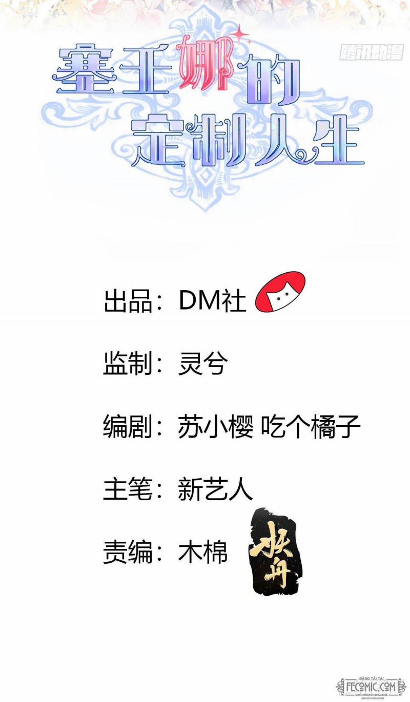 Cuộc Đời Định Sẵn Của Serena 3 trang 1