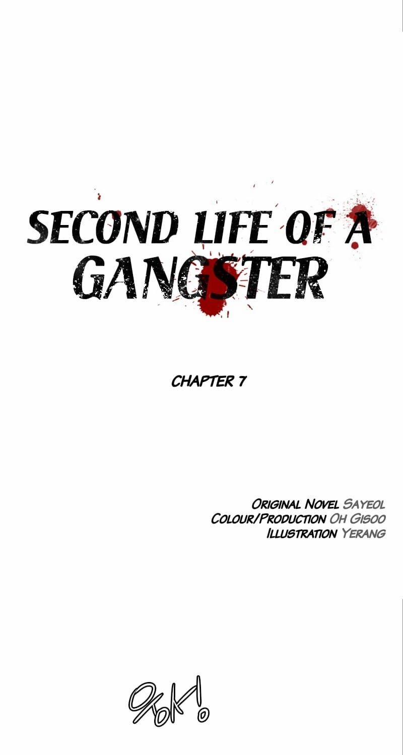 Cuộc đời Thứ Hai Của Một Gangster 7 trang 1