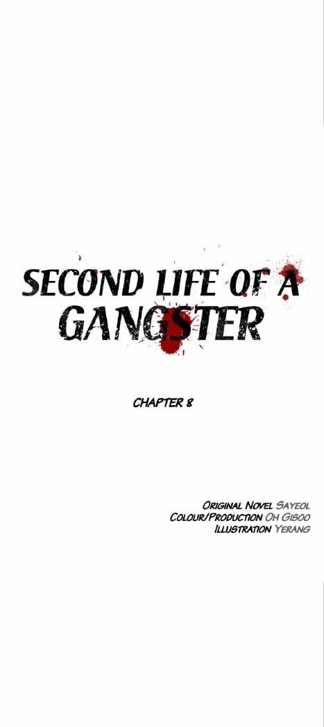 Cuộc đời Thứ Hai Của Một Gangster 8 trang 2