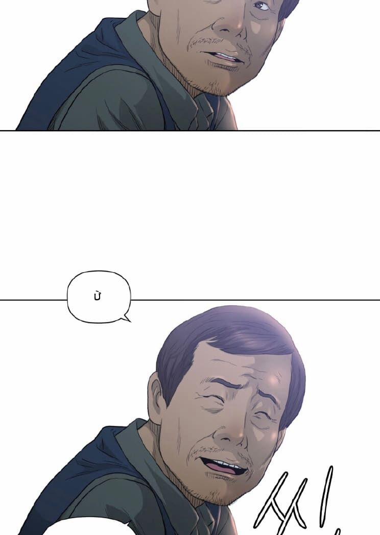 Cuộc đời Thứ Hai Của Một Gangster 9 trang 35