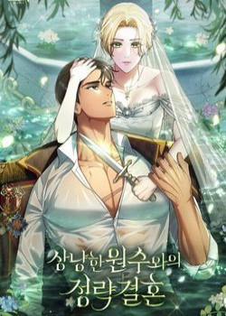 Đọc truyện tranh Cuộc Hôn Nhân Chính Trị Với Kẻ Thù Dịu Dàng