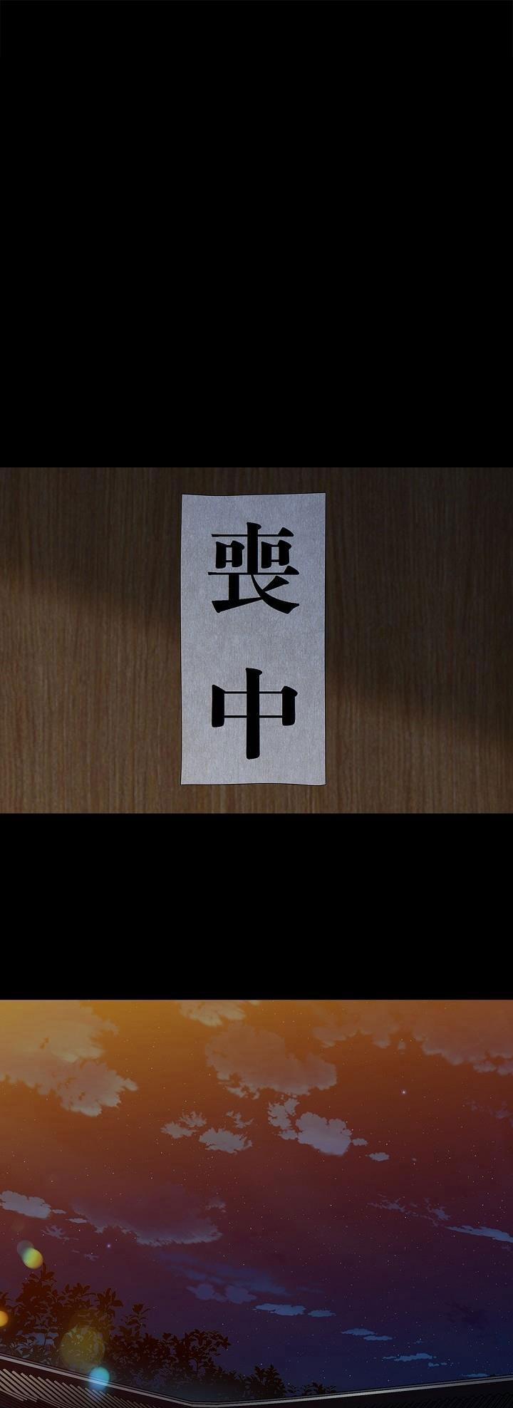 CUỘC HÔN NHÂN ĐÁNH CẮP CỦA HỒ LY 1 trang 1