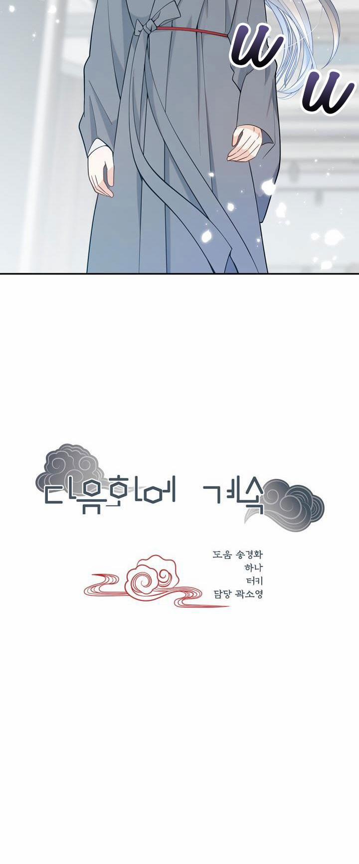 CUỘC HÔN NHÂN ĐÁNH CẮP CỦA HỒ LY 11.5 trang 21