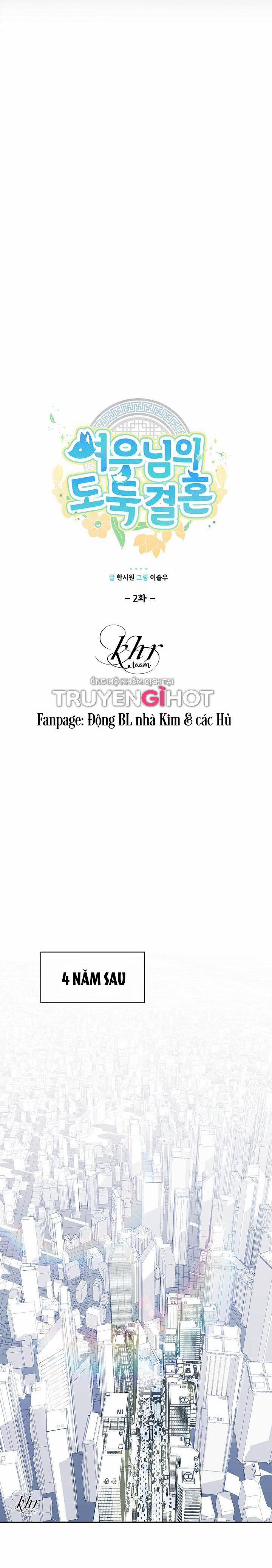 CUỘC HÔN NHÂN ĐÁNH CẮP CỦA HỒ LY 2 trang 5