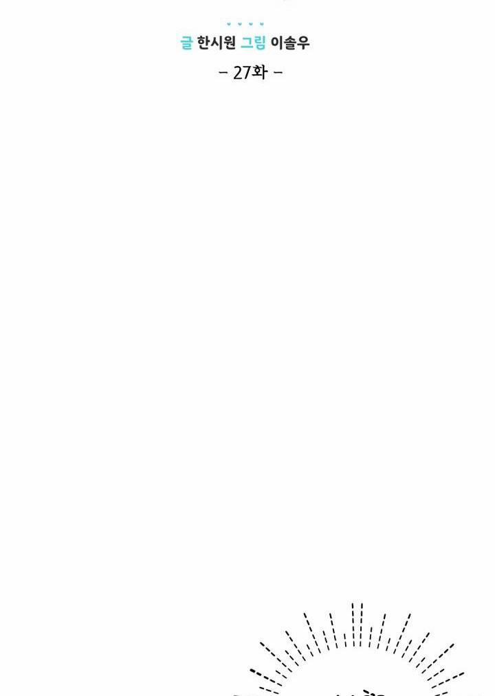 CUỘC HÔN NHÂN ĐÁNH CẮP CỦA HỒ LY 27 trang 27