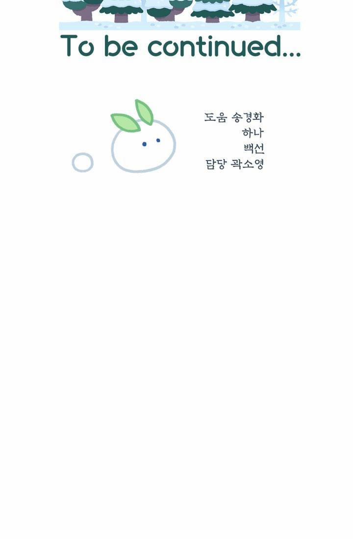 CUỘC HÔN NHÂN ĐÁNH CẮP CỦA HỒ LY 31.2 trang 39