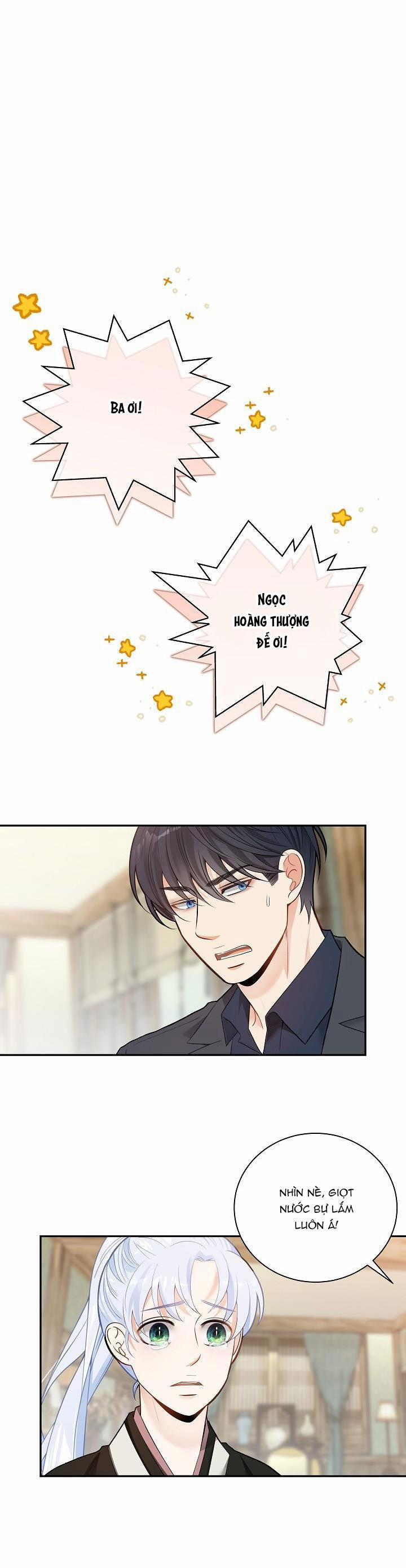 CUỘC HÔN NHÂN ĐÁNH CẮP CỦA HỒ LY 4 trang 1