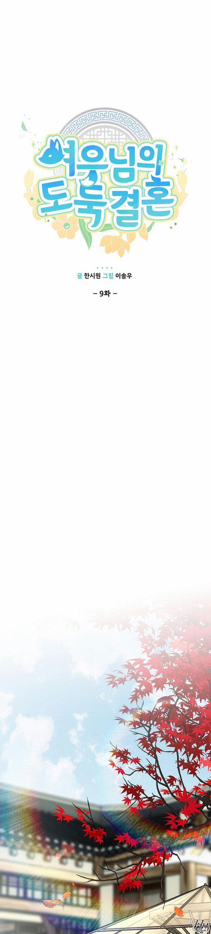 CUỘC HÔN NHÂN ĐÁNH CẮP CỦA HỒ LY 9 trang 23