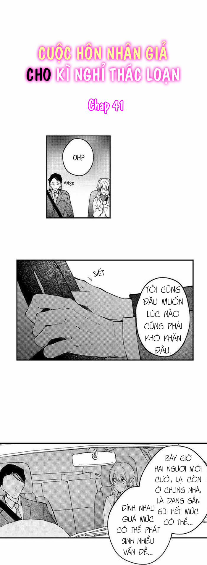 Cuộc Hôn Nhân Giả Cho Kì Nghỉ Thác Loạn 41 trang 1