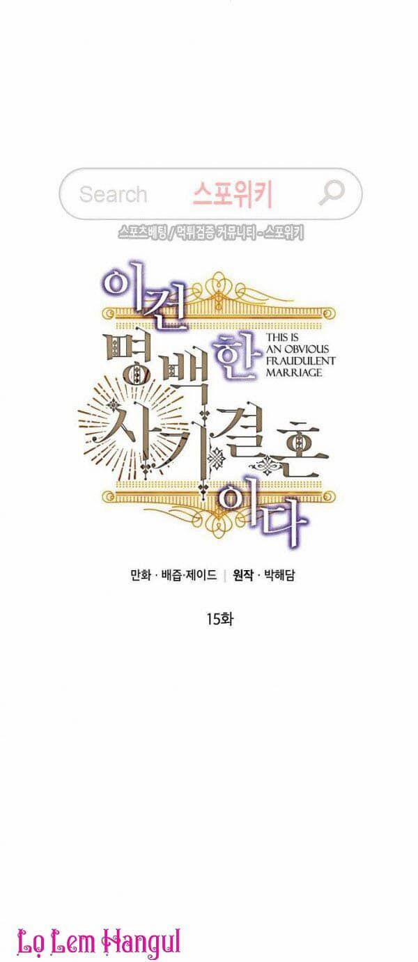 Cuộc Hôn Nhân Giả Dối 15 trang 1