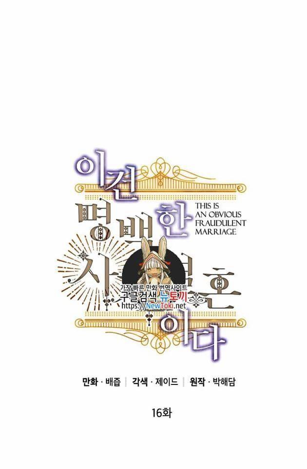 Cuộc Hôn Nhân Giả Dối 16 trang 1