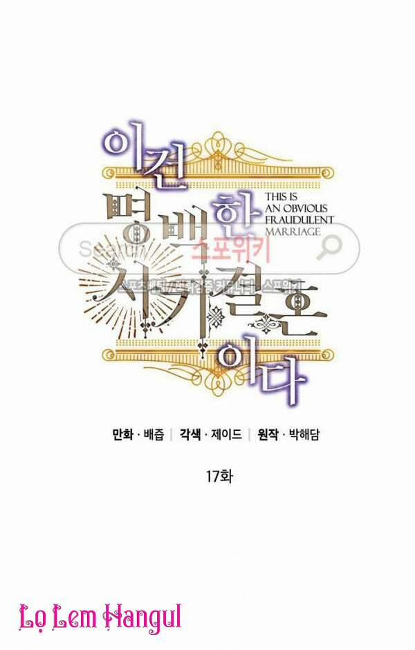 Cuộc Hôn Nhân Giả Dối 17 trang 24