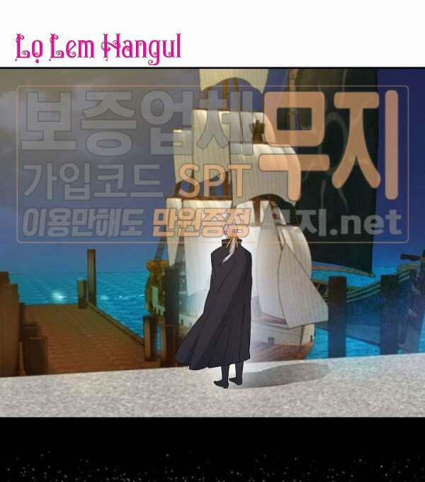 Cuộc Hôn Nhân Giả Dối 26 trang 32